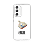 Slim Protection Case［ Katamari Damacy - Swan Boat ］
