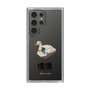 Slim Protection Case［ Katamari Damacy - Swan Boat ］