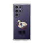 Slim Protection Case［ Katamari Damacy - Swan Boat ］