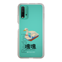 Slim Protection Case［ Katamari Damacy - Swan Boat ］