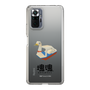 Slim Protection Case［ Katamari Damacy - Swan Boat ］