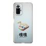 Slim Protection Case［ Katamari Damacy - Swan Boat ］