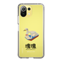 Slim Protection Case［ Katamari Damacy - Swan Boat ］