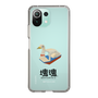 Slim Protection Case［ Katamari Damacy - Swan Boat ］