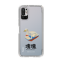 Slim Protection Case［ Katamari Damacy - Swan Boat ］