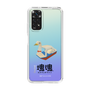 Slim Protection Case［ Katamari Damacy - Swan Boat ］