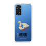Slim Protection Case［ Katamari Damacy - Swan Boat ］