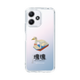 Slim Protection Case［ Katamari Damacy - Swan Boat ］