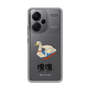 Slim Protection Case［ Katamari Damacy - Swan Boat ］