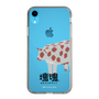 Slim Protection Case［ Katamari Damacy - Strawberry Cow ］