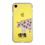 Slim Protection Case［ Katamari Damacy - Strawberry Cow ］