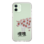 Slim Protection Case［ Katamari Damacy - Strawberry Cow ］