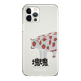 Slim Protection Case［ Katamari Damacy - Strawberry Cow ］