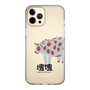 Slim Protection Case［ Katamari Damacy - Strawberry Cow ］