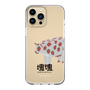 Slim Protection Case［ Katamari Damacy - Strawberry Cow ］