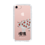 Slim Protection Case［ Katamari Damacy - Strawberry Cow ］