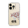 Slim Protection Case［ Katamari Damacy - Strawberry Cow ］