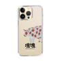 Slim Protection Case［ Katamari Damacy - Strawberry Cow ］
