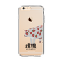 Slim Protection Case［ Katamari Damacy - Strawberry Cow ］