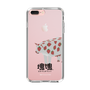 Slim Protection Case［ Katamari Damacy - Strawberry Cow ］