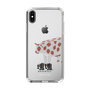 Slim Protection Case［ Katamari Damacy - Strawberry Cow ］