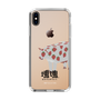 Slim Protection Case［ Katamari Damacy - Strawberry Cow ］