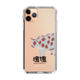Slim Protection Case［ Katamari Damacy - Strawberry Cow ］