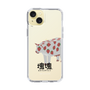 Slim Protection Case［ Katamari Damacy - Strawberry Cow ］
