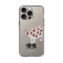 Slim Protection Case［ Katamari Damacy - Strawberry Cow ］