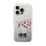 Slim Protection Case［ Katamari Damacy - Strawberry Cow ］
