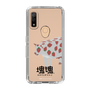 Slim Protection Case［ Katamari Damacy - Strawberry Cow ］