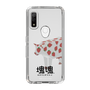 Slim Protection Case［ Katamari Damacy - Strawberry Cow ］