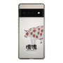 Slim Protection Case［ Katamari Damacy - Strawberry Cow ］