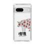Slim Protection Case［ Katamari Damacy - Strawberry Cow ］