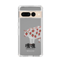 Slim Protection Case［ Katamari Damacy - Strawberry Cow ］