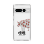 Slim Protection Case［ Katamari Damacy - Strawberry Cow ］