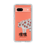 Slim Protection Case［ Katamari Damacy - Strawberry Cow ］