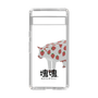 Slim Protection Case［ Katamari Damacy - Strawberry Cow ］