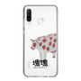 Slim Protection Case［ Katamari Damacy - Strawberry Cow ］