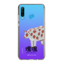 Slim Protection Case［ Katamari Damacy - Strawberry Cow ］