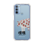 Slim Protection Case［ Katamari Damacy - Strawberry Cow ］