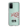 Slim Protection Case［ Katamari Damacy - Strawberry Cow ］