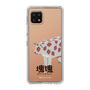 Slim Protection Case［ Katamari Damacy - Strawberry Cow ］