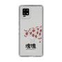 Slim Protection Case［ Katamari Damacy - Strawberry Cow ］