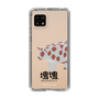 Slim Protection Case［ Katamari Damacy - Strawberry Cow ］
