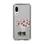 Slim Protection Case［ Katamari Damacy - Strawberry Cow ］