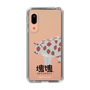 Slim Protection Case［ Katamari Damacy - Strawberry Cow ］