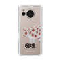 Slim Protection Case［ Katamari Damacy - Strawberry Cow ］