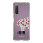 Slim Protection Case［ Katamari Damacy - Strawberry Cow ］