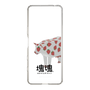 Slim Protection Case［ Katamari Damacy - Strawberry Cow ］